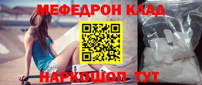 метамфетамин Жуковский
