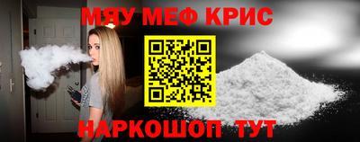 марихуана Заводоуковск