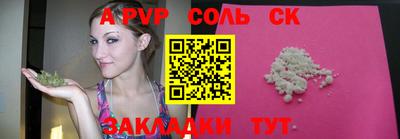метамфетамин Жуковский