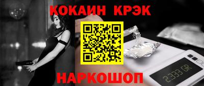 метамфетамин Жуковский