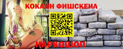 метамфетамин Жуковский