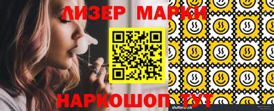 марихуана Заводоуковск