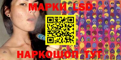 метамфетамин Жуковский