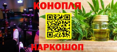 метамфетамин Жуковский