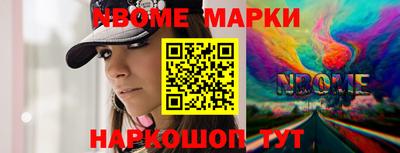 марихуана Заводоуковск