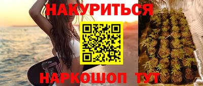 метамфетамин Жуковский