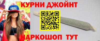 марихуана Заводоуковск