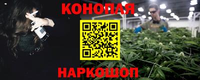 марихуана Заводоуковск