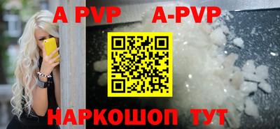 метамфетамин Жуковский