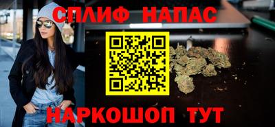 марихуана Заводоуковск