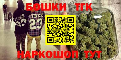 марихуана Заводоуковск
