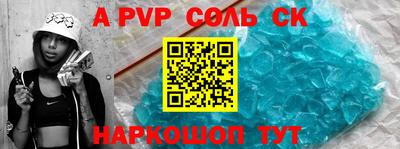 метамфетамин Жуковский