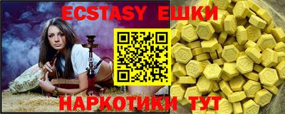 марихуана Заводоуковск