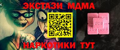 альфа пвп Заволжье