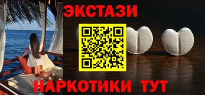 метамфетамин Жуковский