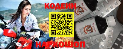 метамфетамин Жуковский
