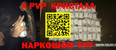 марихуана Заводоуковск