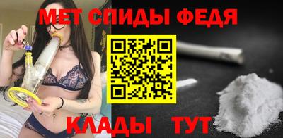 метамфетамин Жуковский