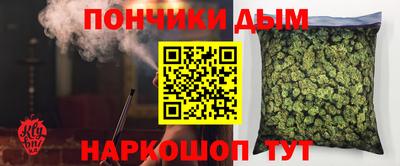 метамфетамин Жуковский