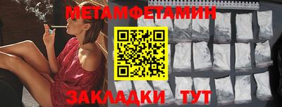 марихуана Заводоуковск