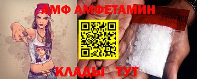 метамфетамин Жуковский