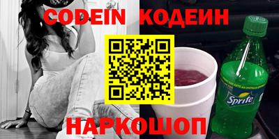 метамфетамин Жуковский