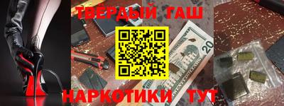 метамфетамин Жуковский