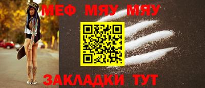 марихуана Заводоуковск