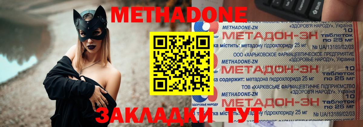 Амфетамин Менделеевск