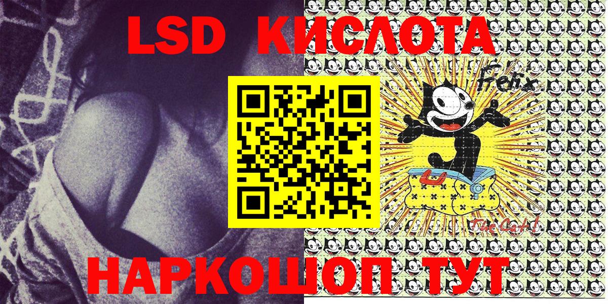 Марки N-bome 1,8мг Менделеевск