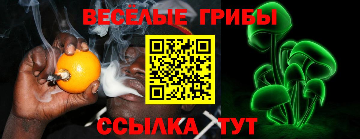МАРИХУАНА  Менделеевск  Кокаин  LSD-25  Вход с VPN  Мефедрон кристаллы  ГАШИШ 