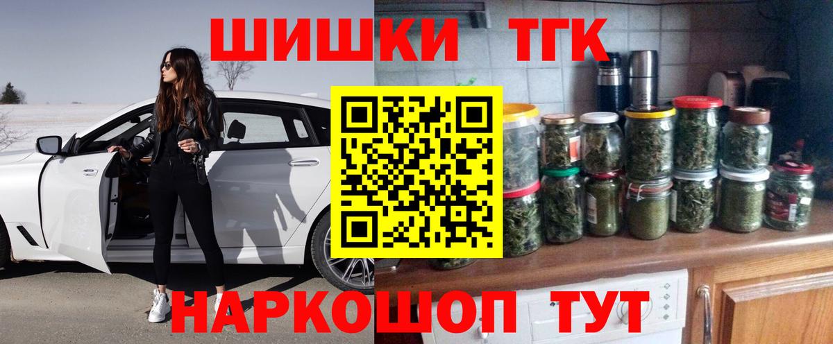 МАРИХУАНА гибрид  Шишки марихуана планчик  Шишки марихуана AK-47  Вход с VPN  Менделеевск  Конопля VHQ 