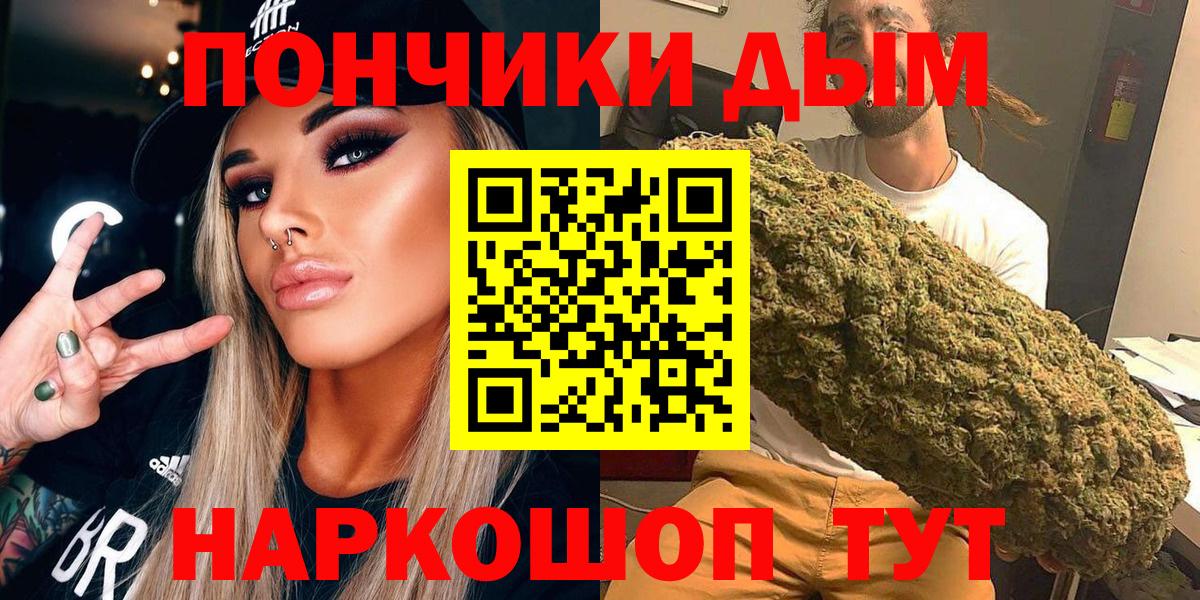 Канабис Ganja Менделеевск